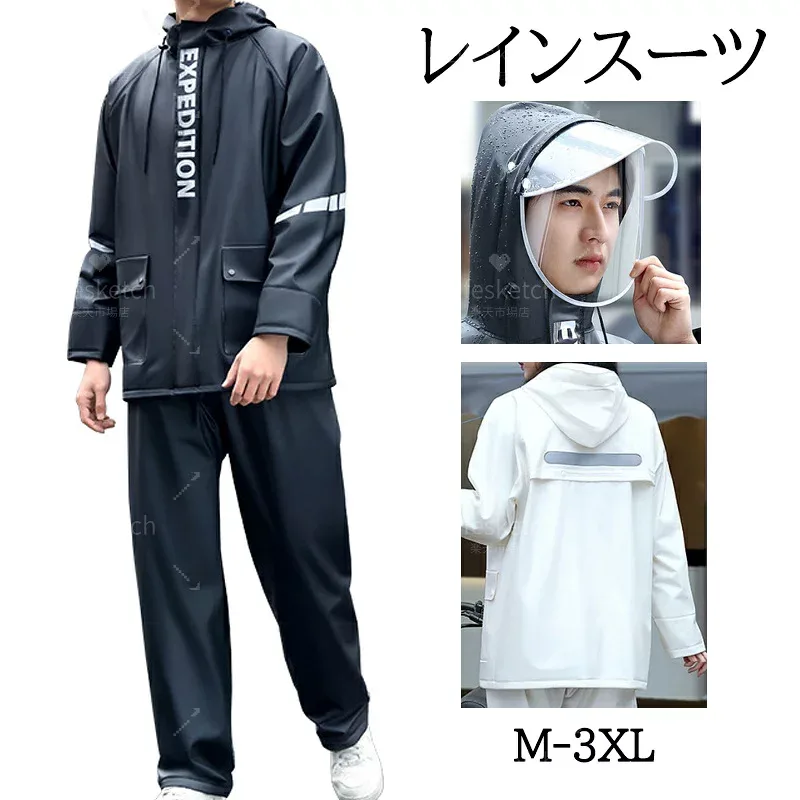 レインウェア 上下セット メンズ 透湿 防水 ストレッチ レディース レインコート レインスーツ 撥水 耐水 梅雨 カッパ 雨合羽 雨具 通勤 通学 自転車 ゴルフ ランニング 大きいサイズ 男性 女性 通勤 学生 軽量 作業服 父の日
