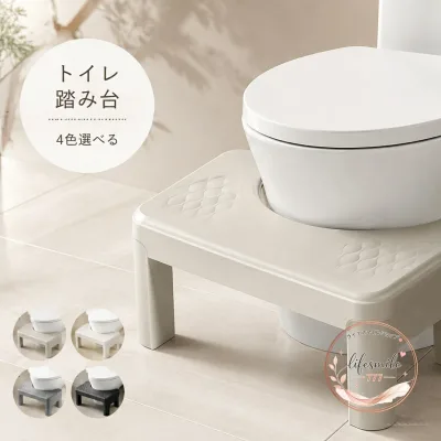 トイレ踏み台 プラスチック製 約39.5×21.9×19cm 耐荷重80kg 4色選べる 子供のトイレトレーニングや大人の足置きに使える 多機能ステップ台 キッチン・玄関・洗面所にも対応