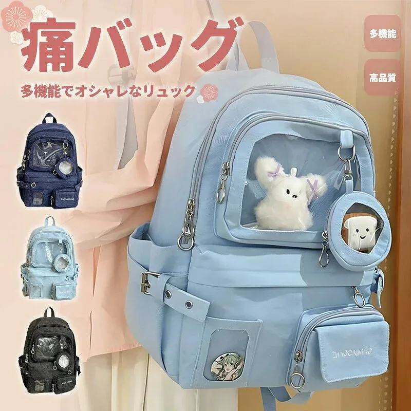 多収納 クリアポケット ベルトデザイン リュック レディース メンズ リュックサック 大容量 通学 バックパック 痛リュック 痛バッグ 推
