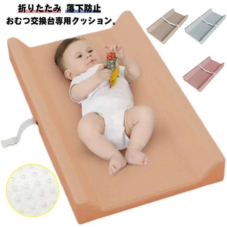オムツ交換お昼寝サポートおむつ台寝かしつけコンパクトベッドクッションベビーベッドコンパクトおむつ交換台ベビーベッドダ
