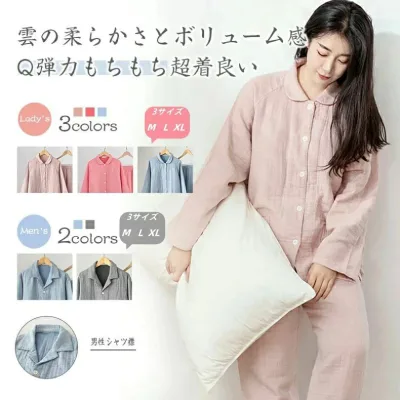レ 冬 綿 綿0パーセント ガーゼ レディース やわらか 着心地 4重 上下セット 実用品 パジャマ メンズ 厚手 コットン