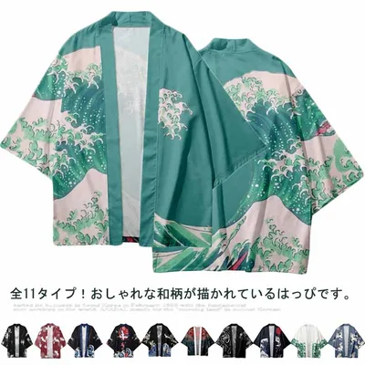 羽織り レディース サマーカーディガン はっぷ おしゃれ 和柄 七分袖 コスプレ はんてん 半纏 イベント 法被 和装 お祭り 浴衣 和風 ア