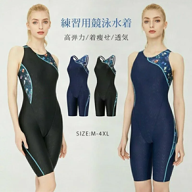 競泳水着 フィットネス水着 練習用 プール トレーニング水着 水着 体型カバー フィットネス 競泳水着練習用 スピード スパッツタイプ メ