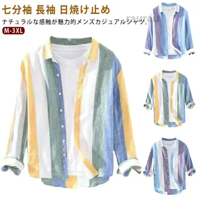 メンズシャツ シャツ メンズ 長袖 カジュアルシャツ ブラウス トップス ストライプシャツ 春 夏 秋服 UV 日焼け止め 夏服
