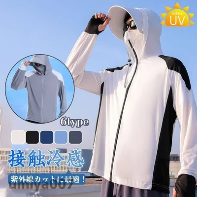 ラッシュガード メンズ UVカットパーカー 紫外線カット 吸水速乾 UVカット 薄手 アウトドア 長袖 透けない フード付き 冷感 水着 体型カバー 春コーデ