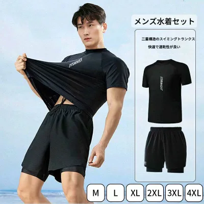 上下セット 水着 メンズ ラッシュガード フィットネス水着 セパレート フィットネス 半袖 水陸両用 サーフパンツ UVカット セット 体型カバー 男性 おしゃれ 大きいサイズ スポーツ フィットネスウェア ビーチ 海水パンツ 大人 M