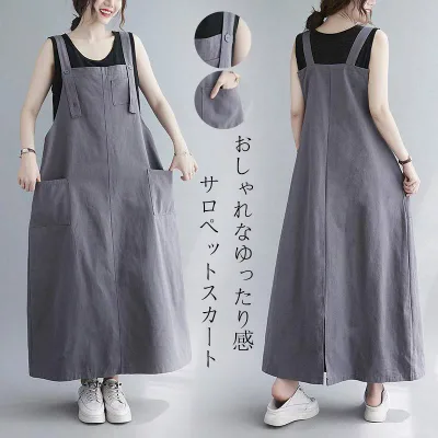 ジャンパースカート 夏 サロペット ワンピース ロング ノースリーブ マキシワンピース スリット ロングワンピース レディース 大きいサイズ ジャンスカ ワンピ オールインワン aライン ロング マキシ 無地 ポケット 重ね着 カジュアル
