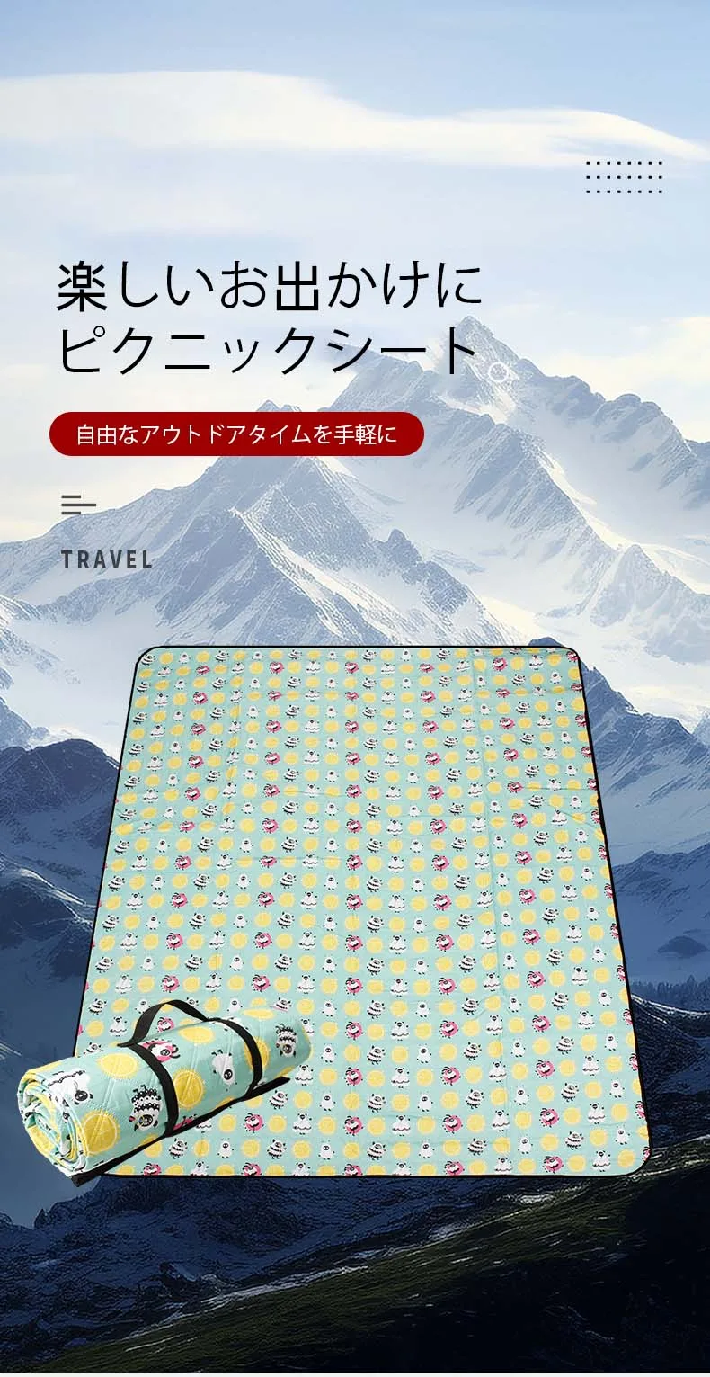 ピクニックシート 超音波加工 厚手 防湿 アウトドアマット キャンプ レジャーシート 起毛生地 中空綿 牛津布 収納ベルト付 撥水 お出かけ 芝生 ビーチ用 グラウンドシート 200x150cm