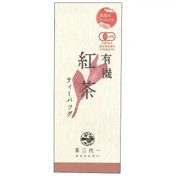 \エントリーでP5倍!マラソン期間限定!/島根県産 有機紅茶 ティーバッグ(2g×7個入)×6セット【送料無料】