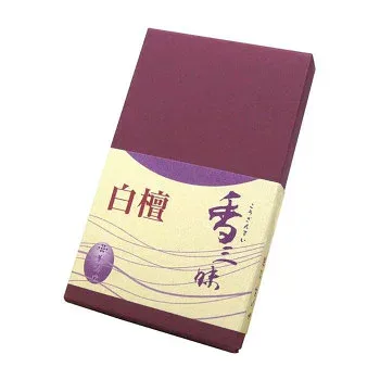 薫寿堂 香三昧 白檀 スティック約80本 523【送料無料】 メール便対応商品