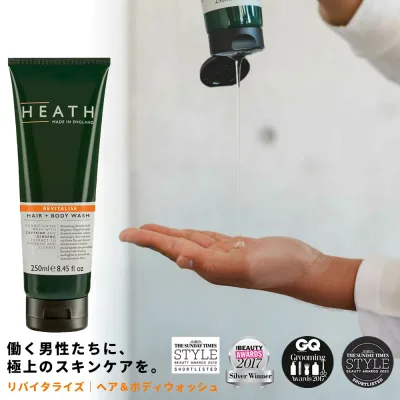 【HEATH/リバイタライズ ヘア&ボディウォッシュ 250ml -グレープフルーツの香り-】 ヒース メンズ オールインワン シャンプー ボディソープ 全身用 カフェイン配合 動物性成分不使用 パラベンフリー メンズコスメ 男性用 スキンケア プレゼント ギフト ヴィーガン