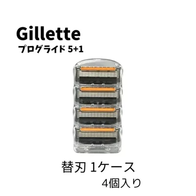 正規品 ジレットプログライド 5+1 替刃 1ケース 4個