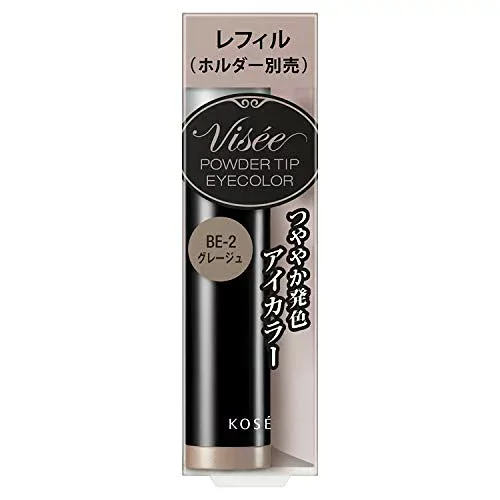 Visee(ヴィセ) リシェ パウダーチップ アイカラー アイシャドウ BE-2 グレージュ 0.6g