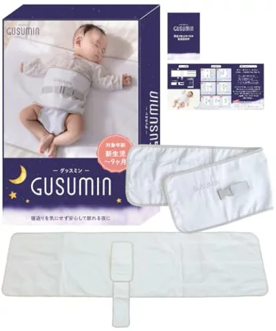 GUSUMIN 寝返り防止 うつ伏せ防止 おくるみ ベルト 赤ちゃん 対策 (セット品)