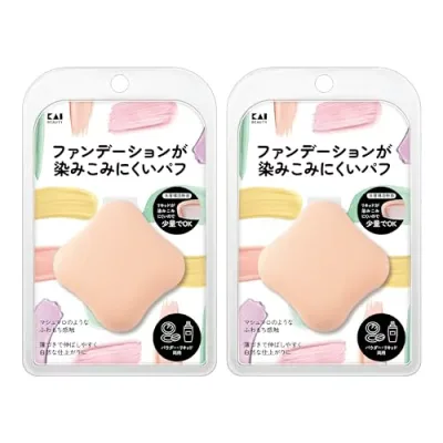 貝印(Kai Corporation) ファンデーションが染み込みにくいパフ ひし形 2点セット 2層構造 パウダー リキッド 自然な仕上がり