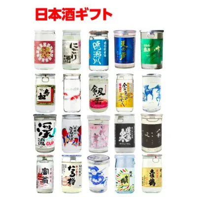 日本酒 日本全国20種類のカップ酒 セット 商品説明ビラ付き20本 日本酒 地酒 プレゼント 贈り物 飲み比べ ギフト 酒 お中元 長S
