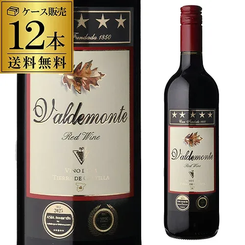 【総額100万ポイントが当たる!】1本あたり680円(税込) 送料無料バルデモンテ・レッドスペインワイン フルボディデイリー 赤ワイン 浜運