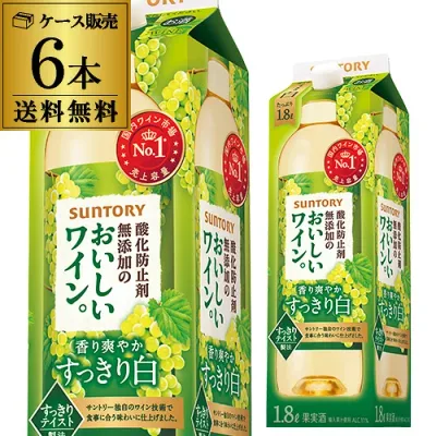 サントリー酸化防止剤無添加の おいしいワイン 白 1800ml×6本【送料無料】 1.8L 紙パック 国産 パック 長S