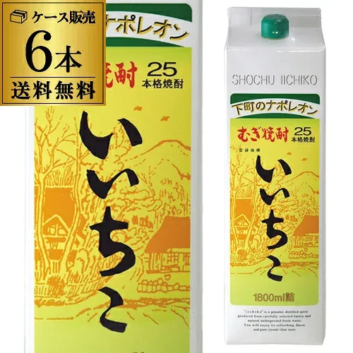 【総額100万ポイントが当たる!】《パック》本格むぎ焼酎 いいちこ 25度麦焼酎 25度 1.8Lパック×6本大分県 三和酒類【6本販売】【送料無料】 1800ml KOB 最強配送