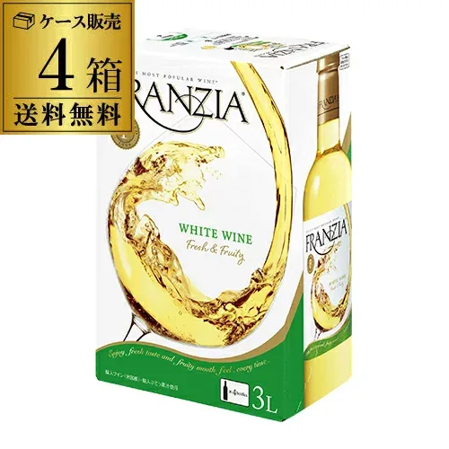 【総額100万ポイントが当たる!】《箱ワイン》フランジア ホワイト 3L×4箱【ケース(4箱入)】【送料無料】 ボックスワイン BOX ワインタップ BIB バッグインボックス KOB クール便不可
