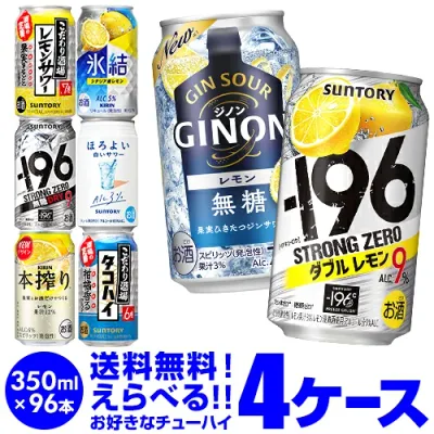 チューハイ よりどり 詰め合わせ 選べる 4ケース 350ml 96缶送料無料 -196℃ ほろよい サントリー アサヒ キリン サッポロ 缶チューハイ 長S 新商品 が早い・季節限定