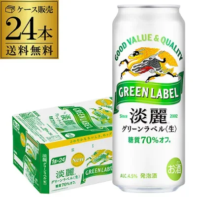 【総額100万ポイントが当たる!】キリン 淡麗 生 グリーンラベル 糖質70%オフ 500ml×24本 麒麟 発泡酒 ビールテイスト 500缶 国産 1ケース販売 缶 端麗 AIB