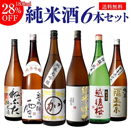 【総額100万ポイントが当たる!】日本酒 飲み比べセット 送料無料純米大吟醸1本 純米吟醸2本入り!純米酒1.8L 6本セットねぶた 奥飛騨 マル加 嘉平 越後桜 福正宗 1800ml 一升瓶 清酒 飲み比べ ギフト 長S