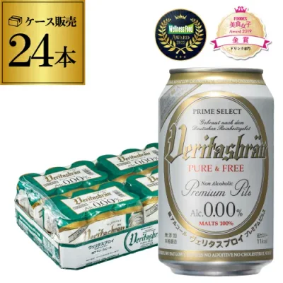 【総額100万ポイントが当たる!】メーカー値上げ前 ヴェリタスブロイ ピュア&フリー 330ml×24缶 完全無添加のノンアルコールビール 1ケース 送料無料 ピュアアンドフリー ノンアル ビールテイスト AIB