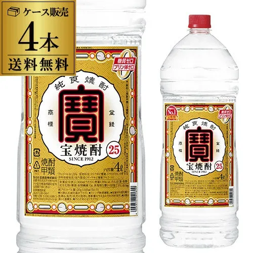 【総額100万ポイントが当たる!】【ケース購入がお得】宝焼酎 25度 ペットボトル 4L 4本 4000ml ケース販売 焼酎甲類 25° 宝 焼酎 宝酒造 KOB 最強配送