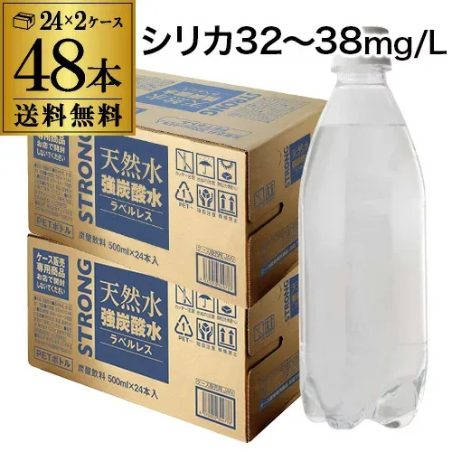 【2ケース買いが圧倒的にお得 1本58円税別】強炭酸水 500ml 48本 シリカ32~38mg/L シリカ炭酸水 シリカ水 チェリオ 天然水 炭酸水 ラベルレス STRONG 送料無料 GLY