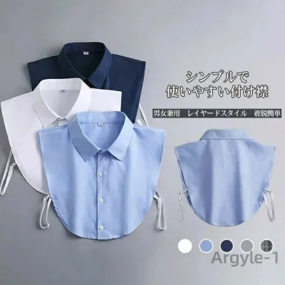 【送料無料】つけ襟 付け襟 レディース メンズ レイヤード シャツ襟 角襟 シンプル 綿素材 ストラップ付 重ね着風 小物 着脱簡単 大人