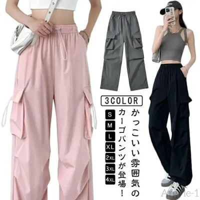 【送料無料】レディース ロングパンツ ワイド 薄手 ボトムス 春 夏 秋 パンツ ズボン ゆったり 無地 ウエストゴム ダンス用 動きやすい 女性用