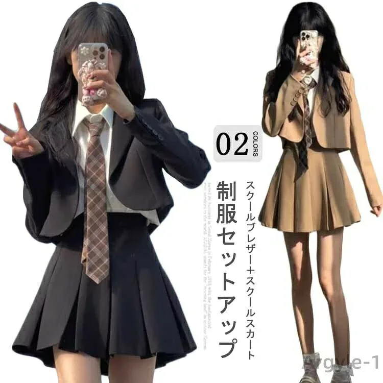 【送料無料】スクール プリーツスカート 制服 中学生 入学式スーツ ブレザー セット ジャケット 女子高生 卒業式スーツ 女子 女子高生 高校生 通学制服 学生服 JK制服