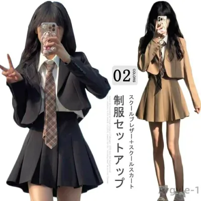 【送料無料】スクール プリーツスカート 制服 中学生 入学式スーツ ブレザー セット ジャケット 女子高生 卒業式スーツ 女子 女子高生 高校生 通学制服 学生服 JK制服