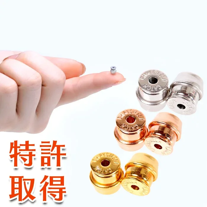 ピアス キャッチ 留め具 クリスメラキャッチ 両耳用 chrysmela ピアス キャッチ ピアス ロック 留め具