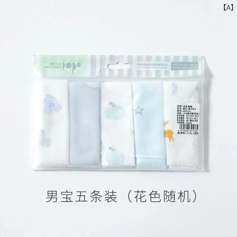 ベビー口水巾 純棉 手巾 手帕 赤ちゃん用品 新生児 超柔軟 洗顔タオル 小方巾 吸汗 男女兼用 5枚セット 花柄 ランダムカラー 通年使用 柔らかい肌触り 日常ケア