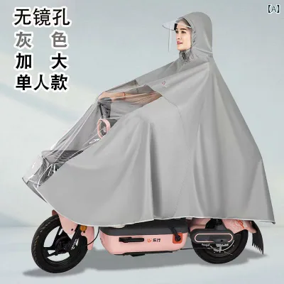 電動自転車 雨披 バイク 雨具 メンズ レディース シングル ダブル 乗用 防水 厚手 牛津布 PVCコーティング 成人用 宝藍 紫 ワインレッド ピンク グリーン ライトブルー グレー オレンジ イエロー ネイビー 3XL 5XL ミラー対応