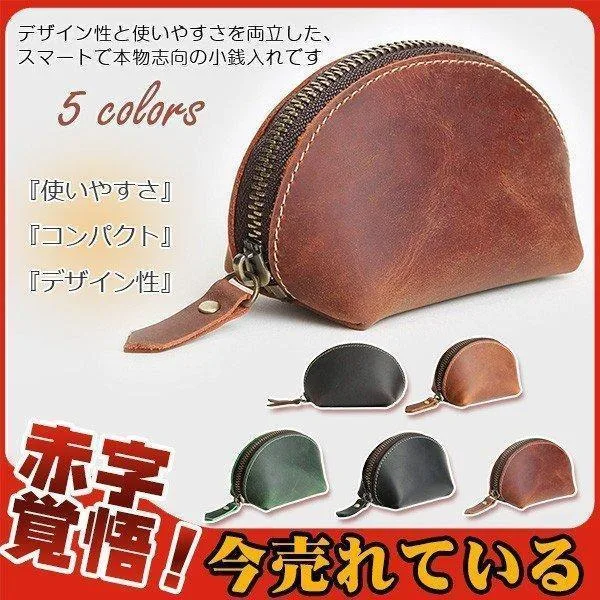 小銭入れ コインケース ミニ財布 本革 メンズ レディース 薄い おしゃれ チェーン付き 使いやすい お札入れ 通勤 通学 便利 ブラック