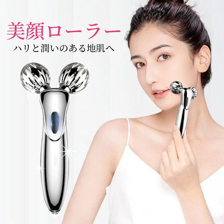 マイクロカレント プレゼント おしゃれ ボディ ローラー 軽く Y字型 顔マッサージ フェイス 小顔 美顔器 エミリーストーン 美容