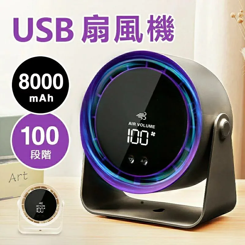 ミニ扇風機 usb扇風機 携帯ファン 強力 デスクファン コンパクト usb サー usbファン 充電式 卓上ファン
