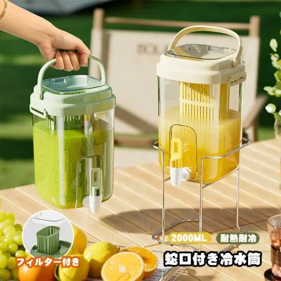 麦茶ポット 冷蔵庫ポット 蛇口付き お茶ポット フィルター付き 冷水筒 ウォーターボトル 大容量 2L ピッチャー 水タンクティーポット 飲料水バケット ドリンクピッチャー フルーツティーポット 持ちやすい 耐熱 耐冷 洗いやすい 便利 透明 お店用 夏用