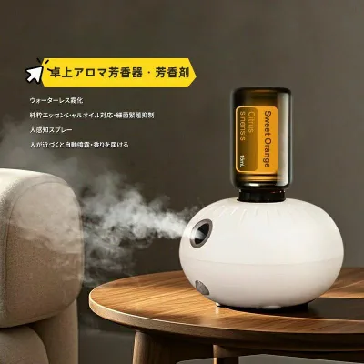 水使わないネブライザー式 静音直接ミスト化 タイマー機能付き 卓上アロマ芳香器 芳香剤 部屋 車載 店舗 運動場人気アイム USB充