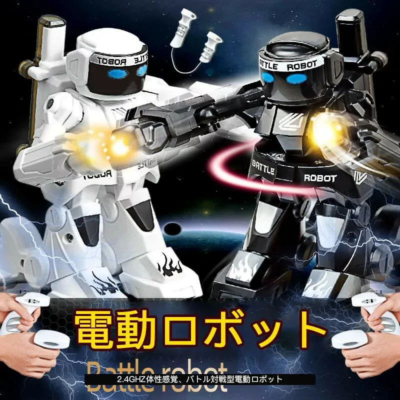 お買い物マラソン【P5倍】爆売り!ロボット おもちゃ 電動ロボット ラジコン 男の子 多機能ロボット 2.4GHZ体験リモコン バトル対戦型電動ロボット 男の子 女の子 子供の日 クリスマスプレゼント ブラック ホワイト