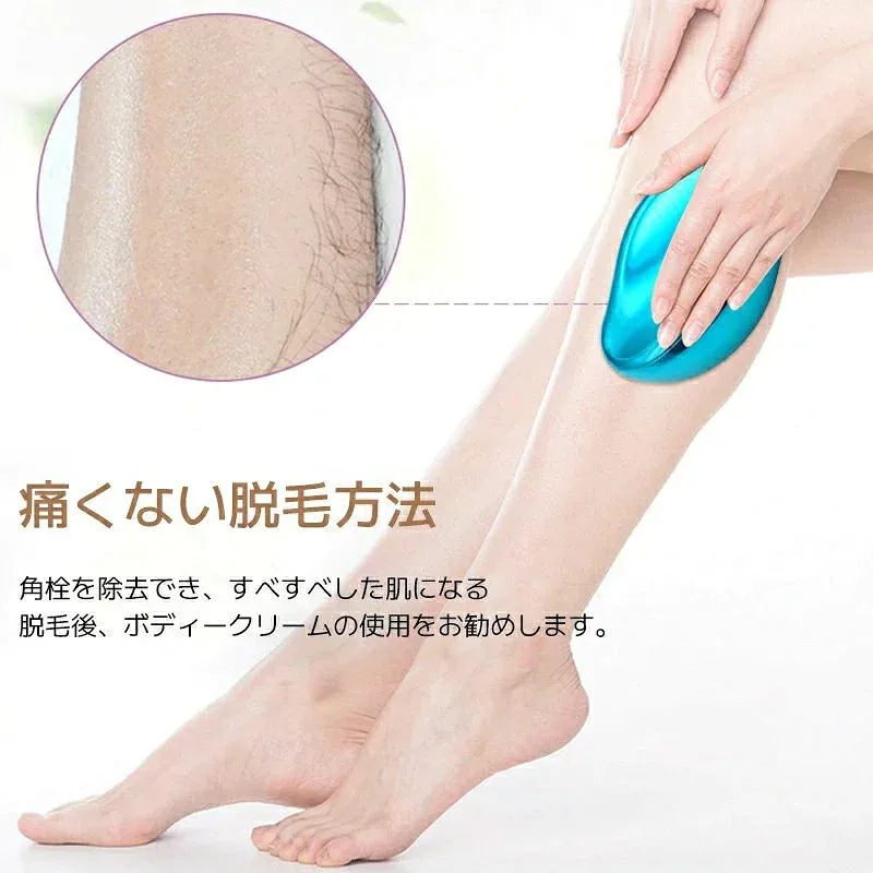 脱毛 こするだけ 除毛 毛剃り 無痛 ナノガラス 脱毛器 脱毛機 メンズ レディース 子供 ガラスリムーバー 摩擦 ムダ毛処理 家庭用 ツール 角質取り 自宅 顔 足 腕 痛くない 角質除去 無痛 男女用 充電不要 送料無料