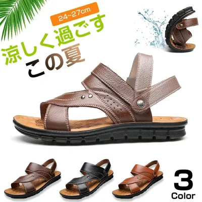 超軽量 快適 裸足体験 メンズ サンダル レザー サンダル 大きいサイズ 疲れない 男性 サンダル スリッパ 革 黒 メンズ 厚底 サンダル ベランダ サンダル つっかけ 幅広 甲高 大型ビーチサンダル 靴 メンズシューズ 歩きやすい アウトドア 紳士靴 サンダルとスリッパ2着
