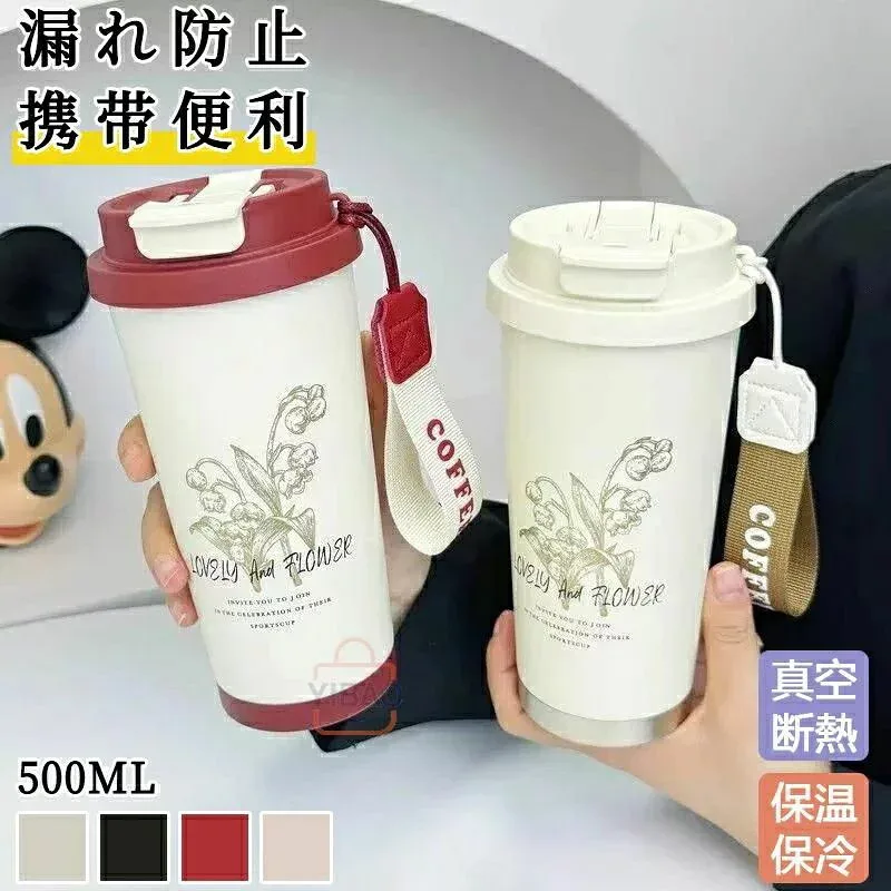 タンブラー ストロー付き 2WAYタンブラー 水筒 マグボトル ステンレスボトル 蓋付き 持ち運び こぼれない 500ml 316ステンレス 保温保冷 真空 おしゃれ オフィス