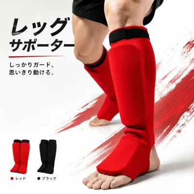 【レッド】【Mサイズ】【一般成人(男女兼用)向け】レッグガード レッグプロテクター すね当て レッグサポーター レガース 空手 キックボクシング 格闘技 総合格闘技 MMA 防具 衝撃吸収 通気性 ニット 厚手 スポンジ マジックテープ ズレ防止 足の甲 サポーター 大人 ガード