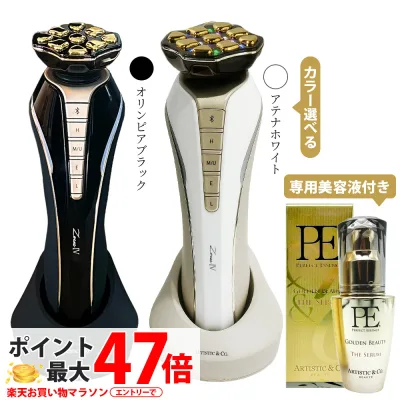 【保証/専用美容液付き】Dr.Arrivo Zeus IV ドクターアリーヴォゼウスIV 専用美容液付き ARTISTIC&CO 美顔器 美顔機 びがんき エステ機器 フェイシャル マッサージ