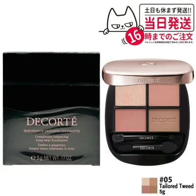 【国内正規品】DECORTE コスメデコルテ スキンシャドウ デザイニング パレット 5g #05 Tailored Tweed パウダーアイシャドウ メイクアップ 送料無料