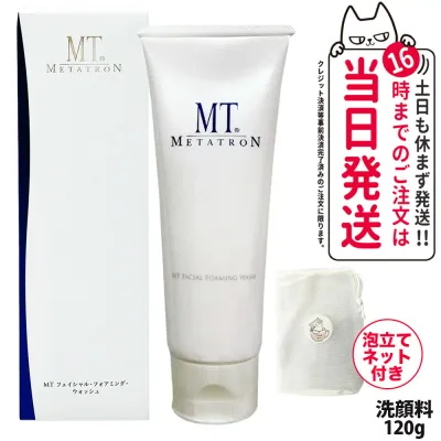 【泡立てネット1個付き】メタトロン MT フェイシャル フォアミング ウォッシュ 120g 洗顔料 洗顔フォーム 保湿 エイジングケア 高保湿 乾燥肌 敏感肌 弱酸性 低刺激 オールスキン対応 濃密泡 摩擦軽減 うるおい しっとり メイク落とし METATRON 送料無料